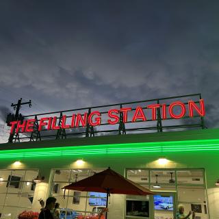 The Filling Station Visitor Center
